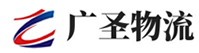 广州到周宁县物流公司